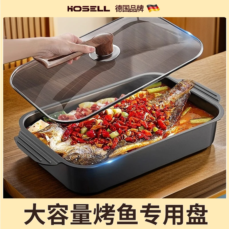 家庭烤鱼托盘专用锅长方形家用电磁炉燃气灶装烤鱼盘子明火不粘盆