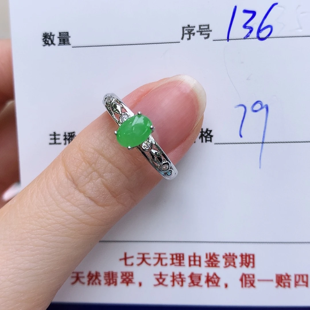 翡翠戒指银S925镶嵌136