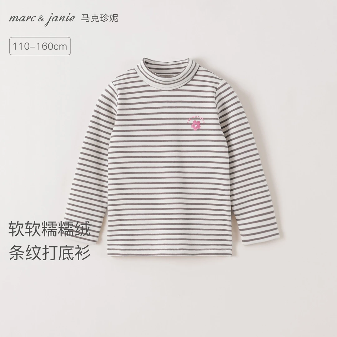 【科技发热】马克珍妮女童条纹高领T恤 儿童打底衫秋冬新款551225