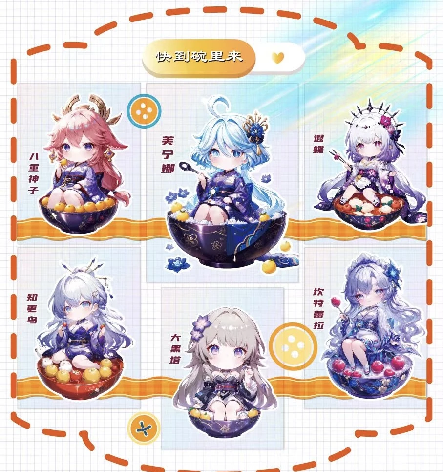 小鹿-繁星卡社【星梦夜曲】水晶夜灯卡 第一弹 动漫盲盒默认代拆