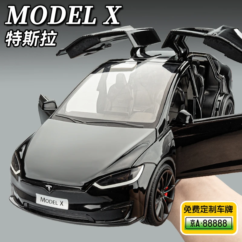 特斯拉ModelX车模型仿真新能源合金玩具车毛豆Y汽车模型收藏摆件