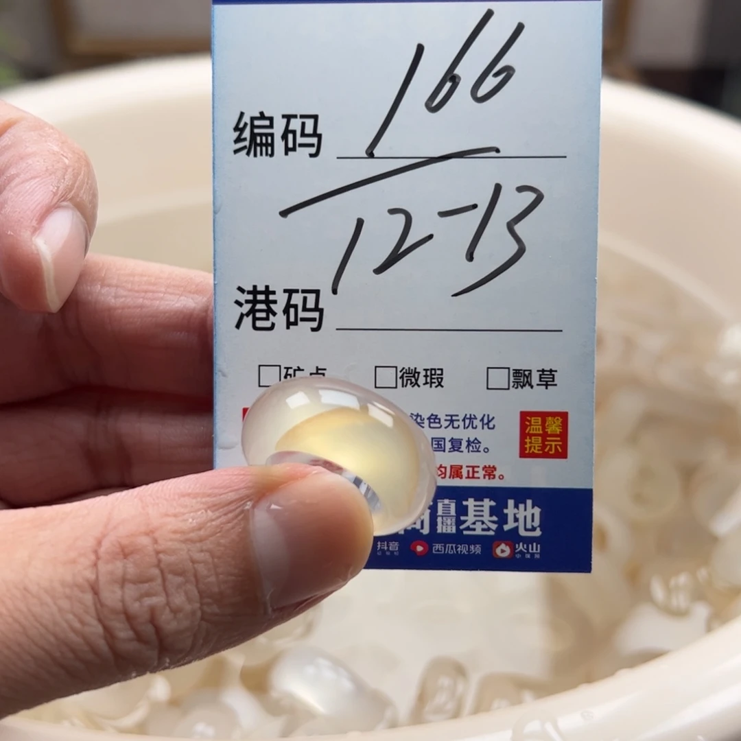 未镶嵌戒指玛瑙/玉髓