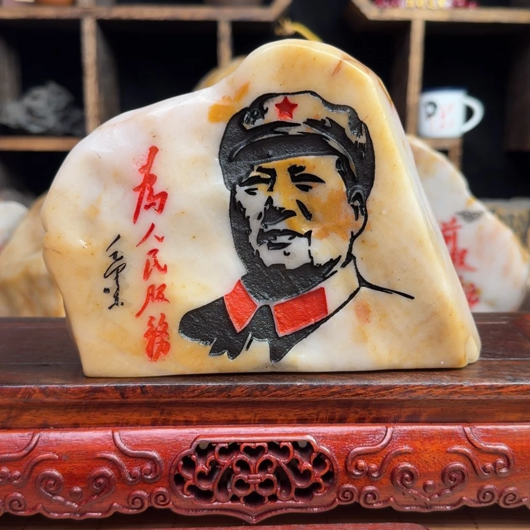 石材新疆金丝彩玉