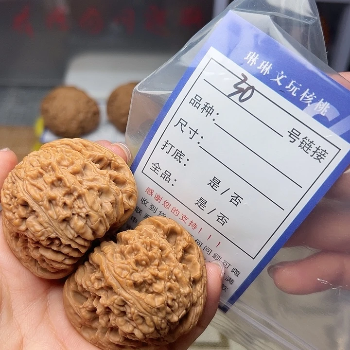 吊坠文玩核桃核桃30
