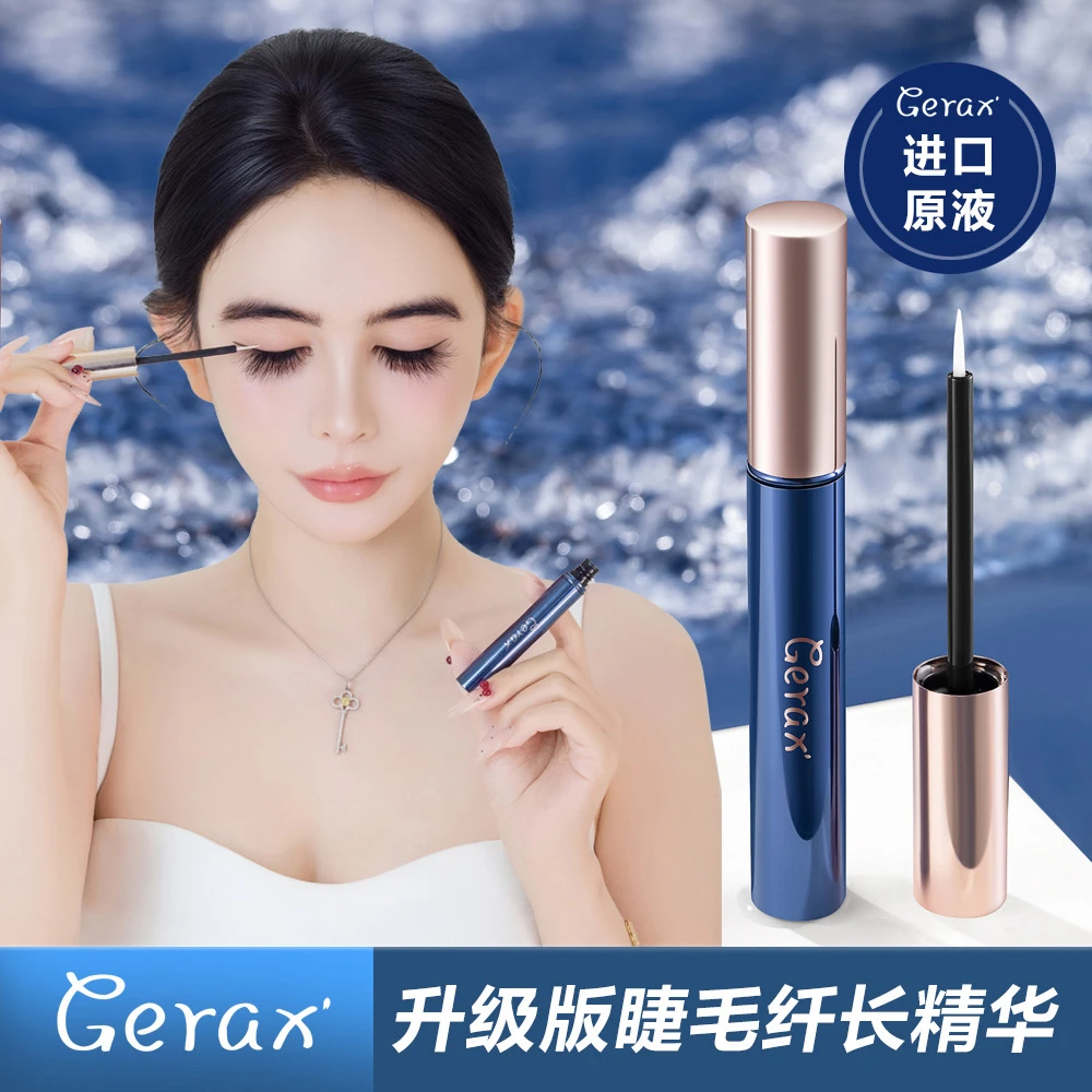 GeraX睫毛精华液 加强版 4毫升