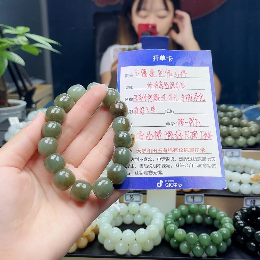 和田玉未镶嵌手链