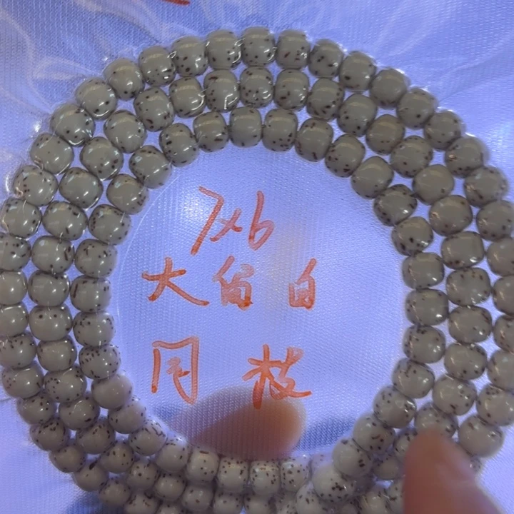 猴头核桃吊坠76星月长串全品