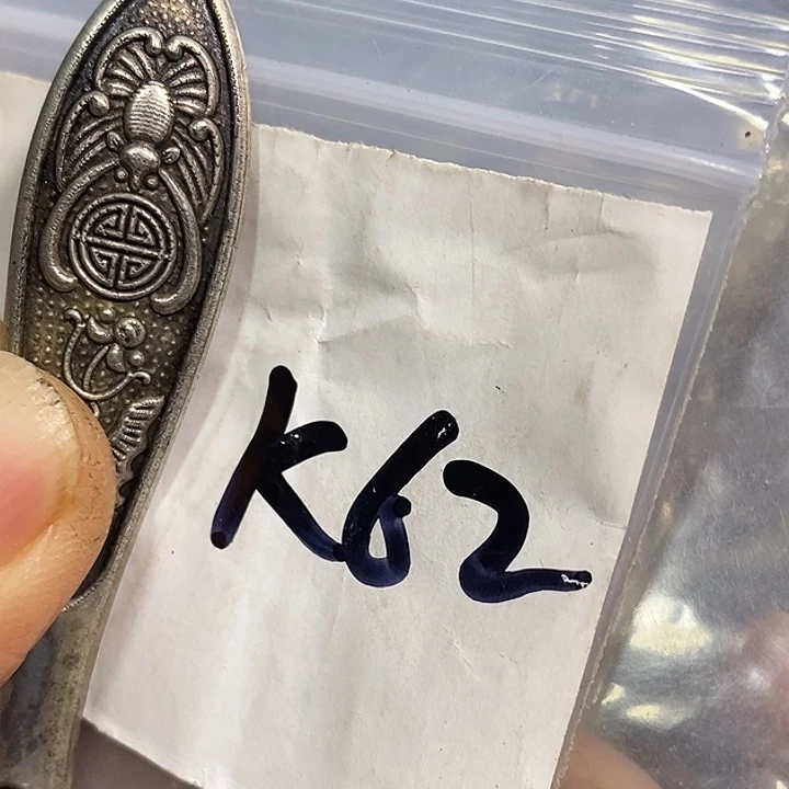 明***儿民间喜乐购专项链接