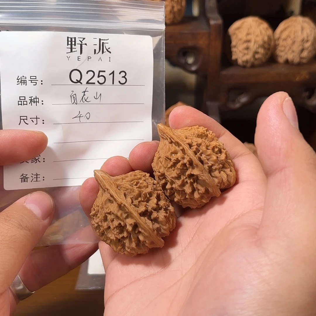 文玩核桃吊坠全品老款百花山40