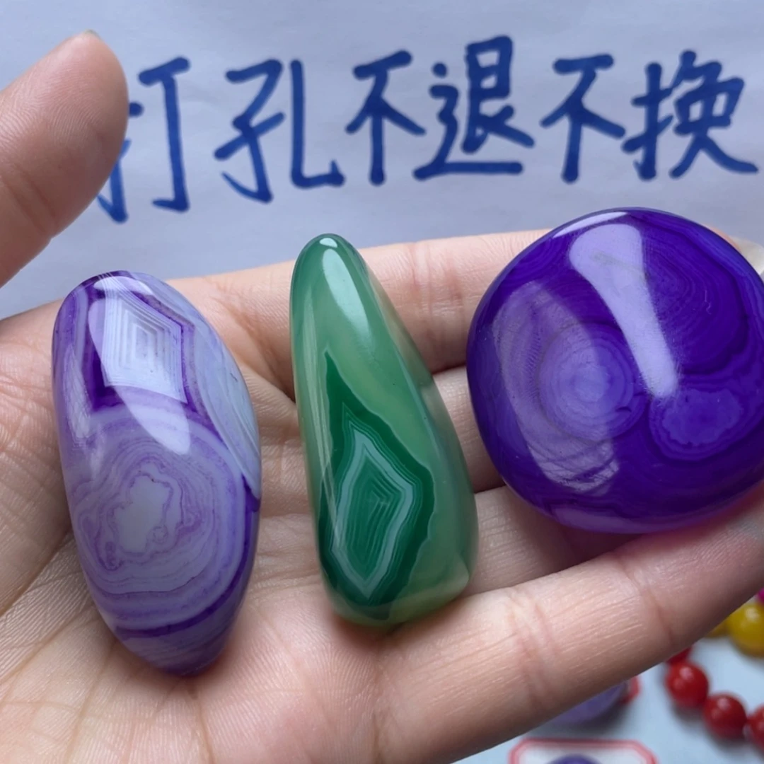 【闪购商品】未镶嵌玛瑙/玉髓珠宝奇石?****✨打孔两个不退不换