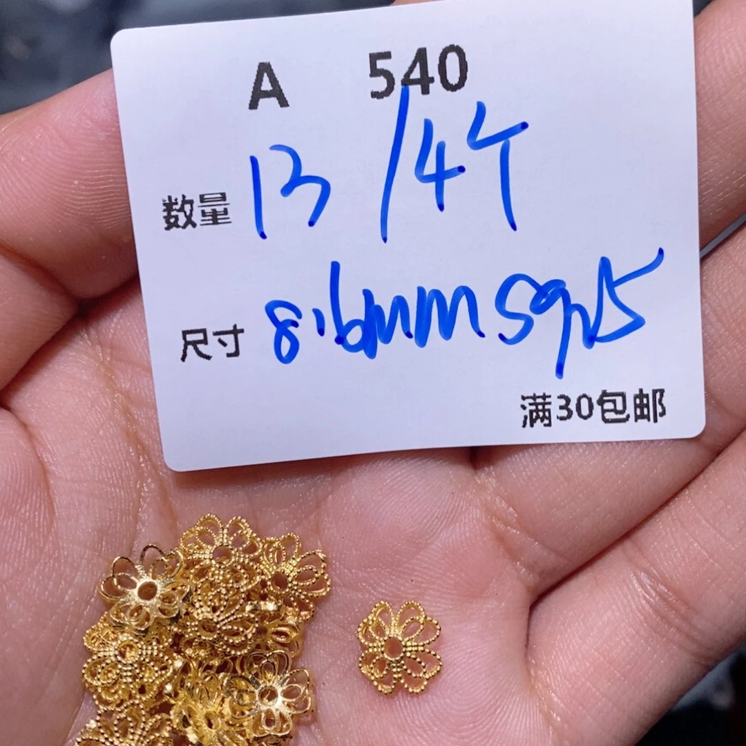 水晶珠宝半成品银S925镶嵌A540