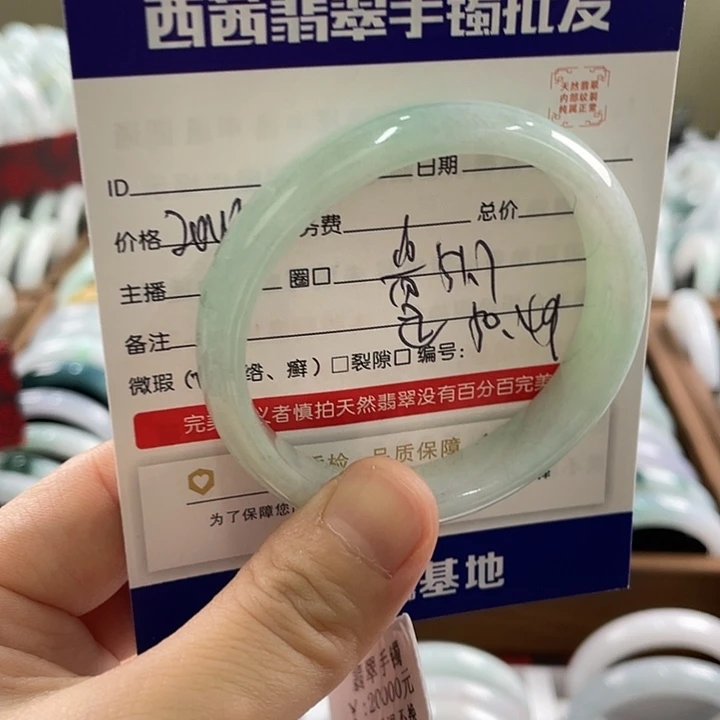 翡翠未镶嵌手镯8889