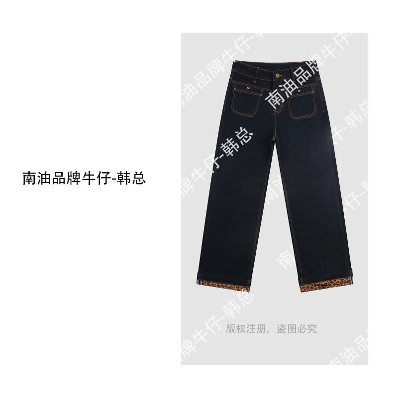 豹纹翻边阔腿拖地裤轻奢百搭LW5639