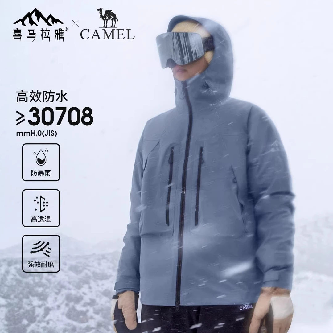 【喜马专属】喜马拉雅H3500户外硬壳滑雪服男女新款防水防风外套847
