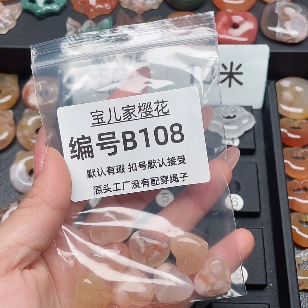 玛瑙/玉髓颈饰合金静**春