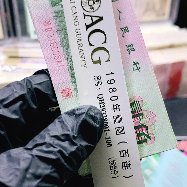 欢迎来到藏家红翡翠41标十