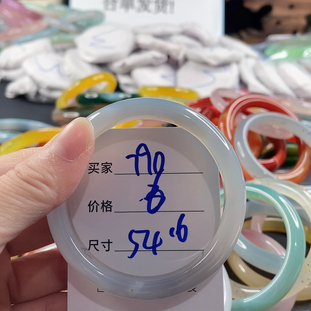 手镯玛瑙/玉髓未镶嵌