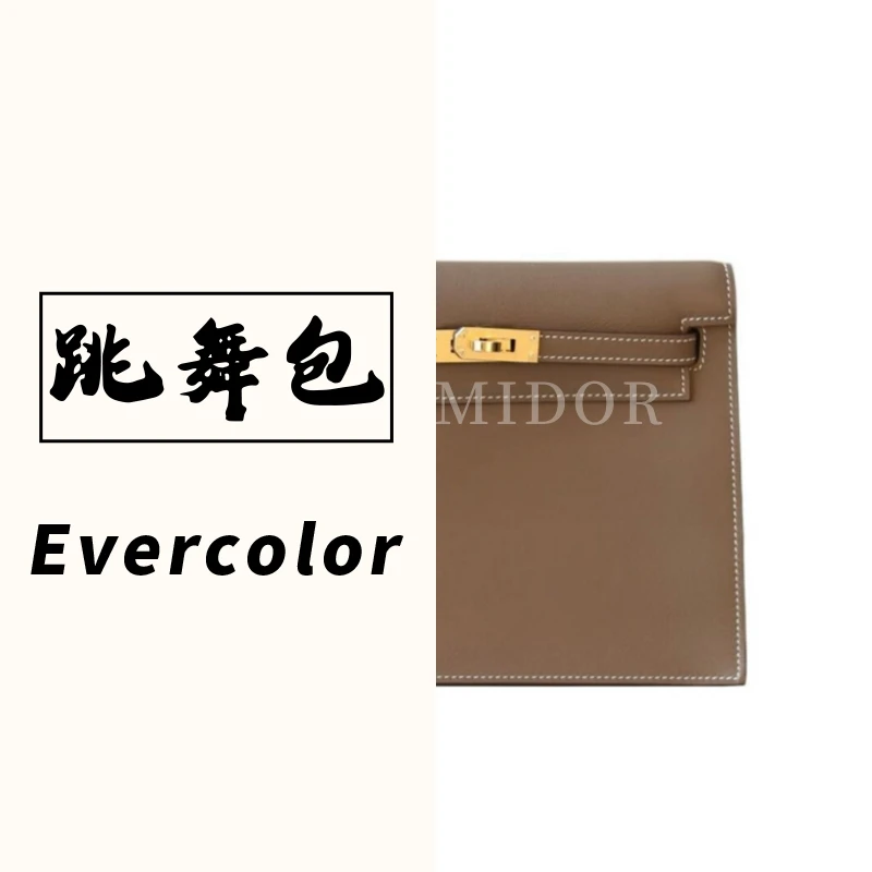 跳舞包高定版本sw皮