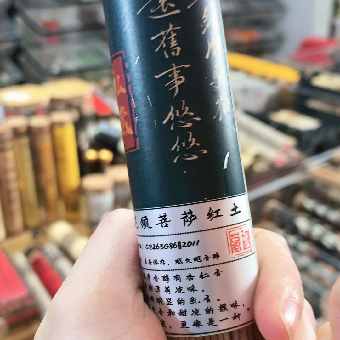 娜娜香舍专属闪购链接