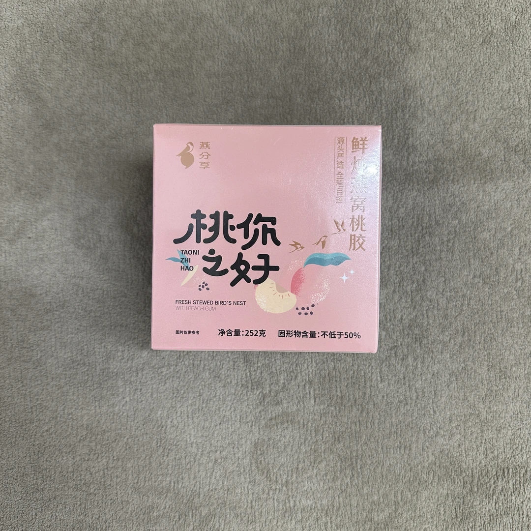 燕分享鲜炖燕窝桃胶