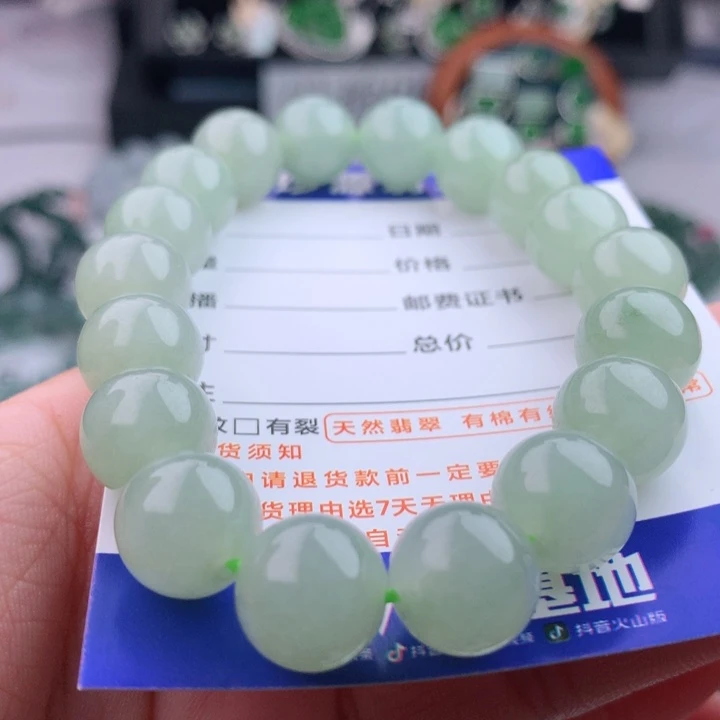 未镶嵌手链翡翠卡11.8