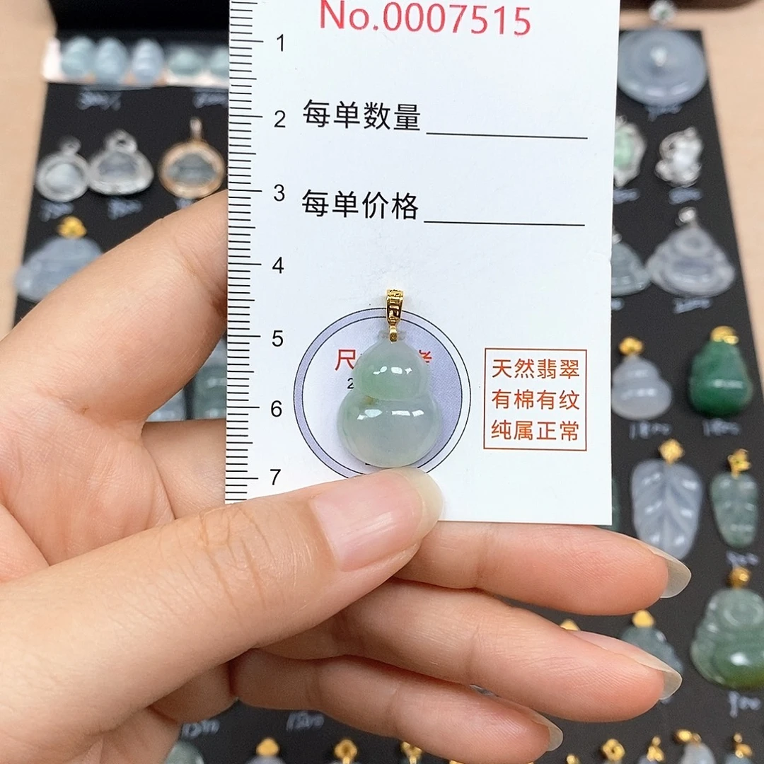颈饰18K金镶嵌翡翠