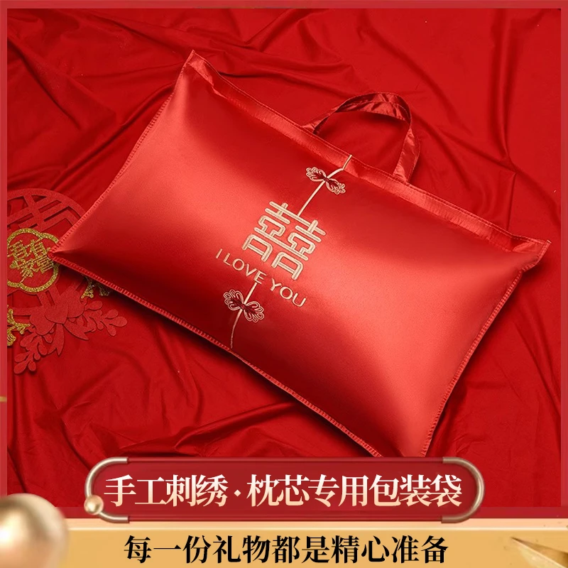 结婚枕头收纳袋陪嫁枕芯红色手提袋婚庆刺绣喜庆装礼品袋子