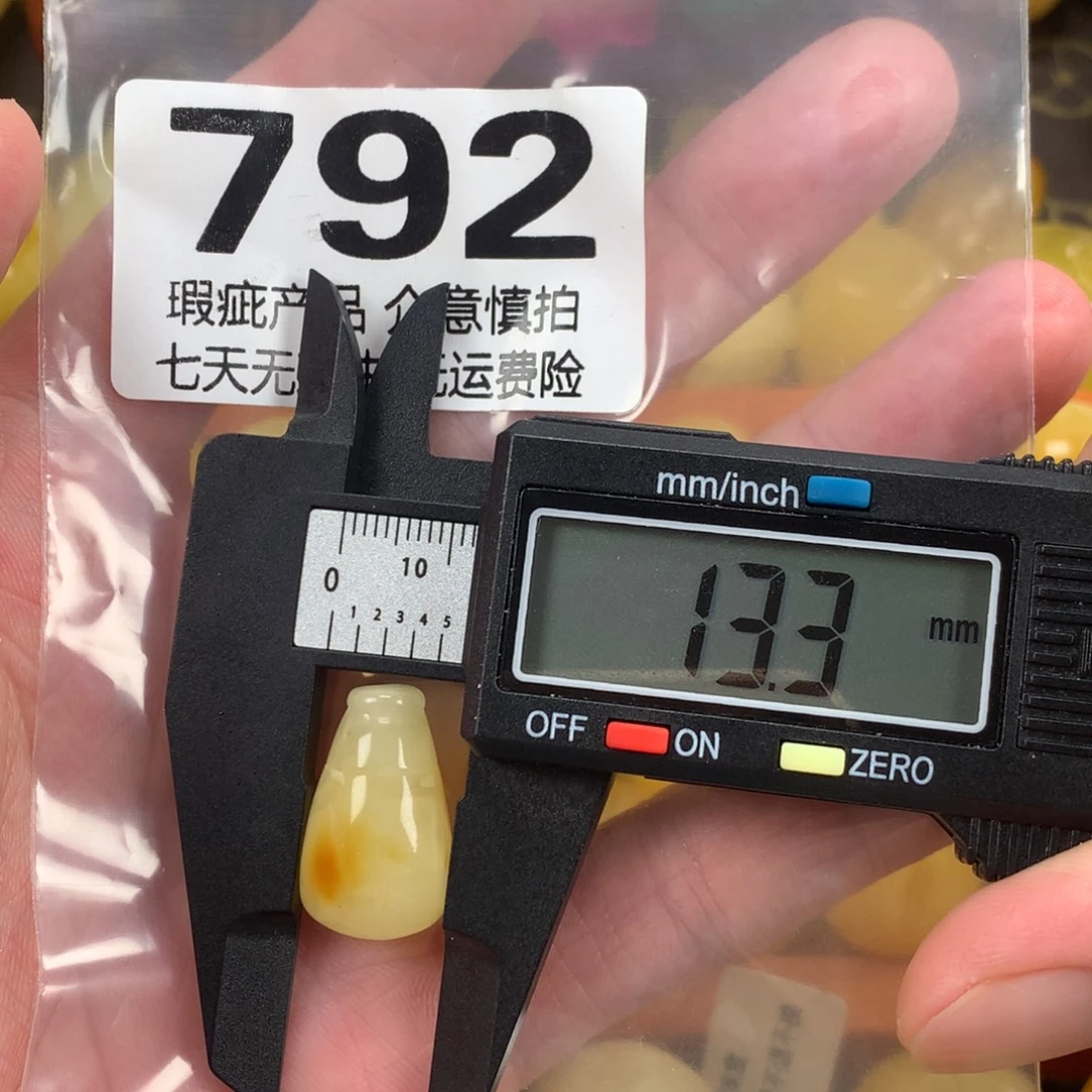 蜜蜡未镶嵌珠宝奇石裸石