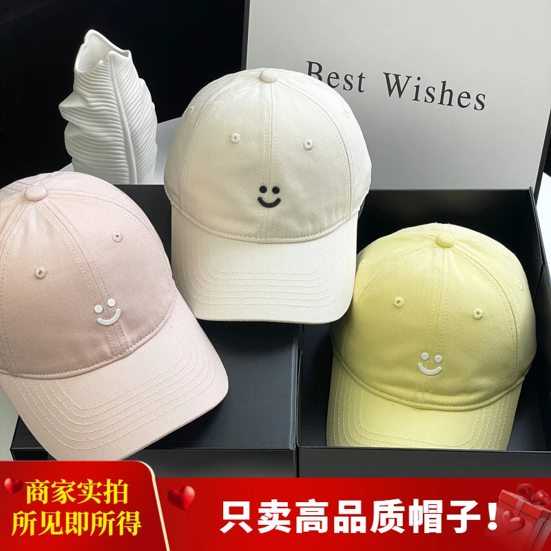 新款笑脸春夏遮阳显脸小鸭舌帽女潮流百搭休闲软顶情侣棒球帽男