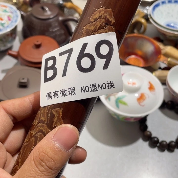 领***杨0000000000编号陶769