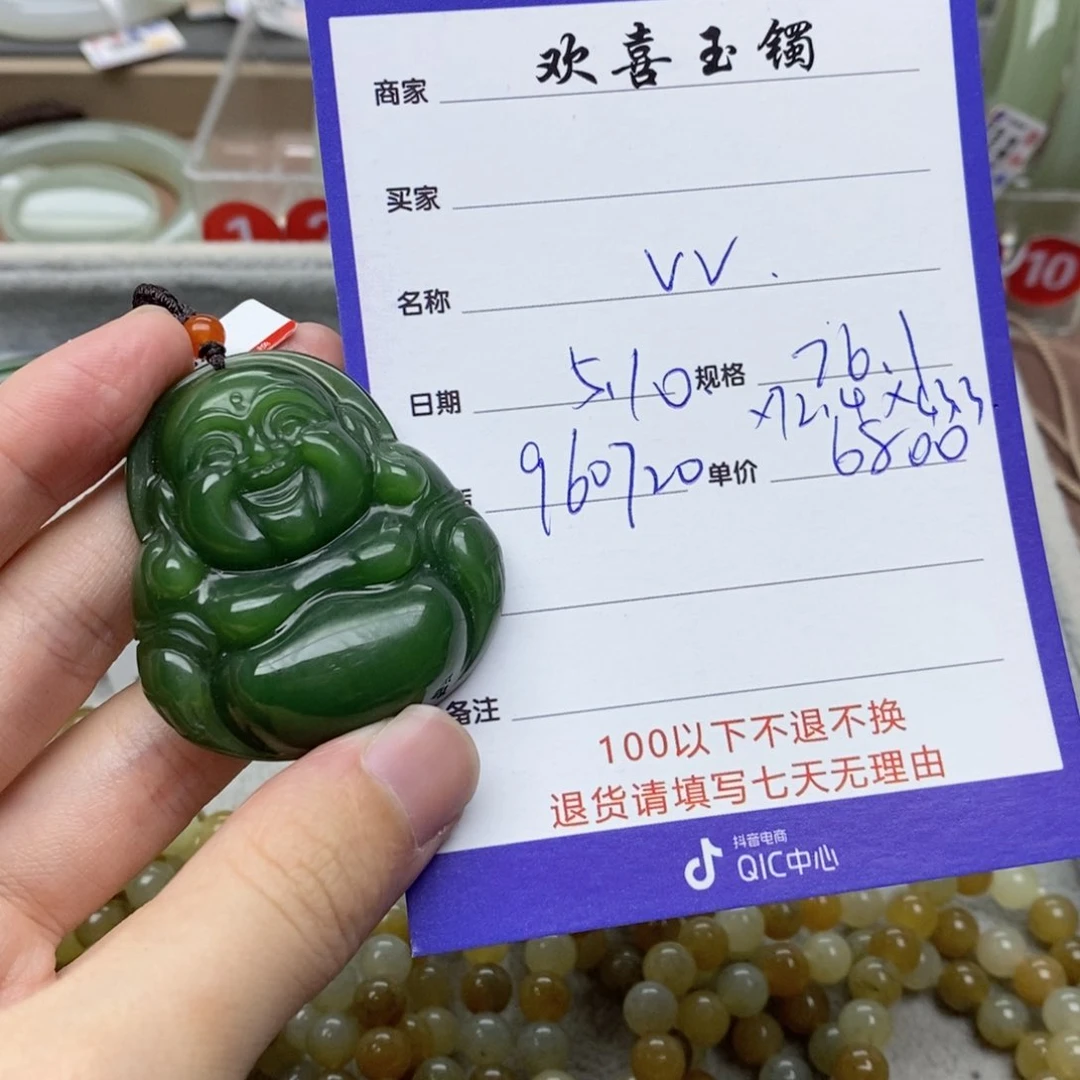 和田玉手镯未镶嵌v*