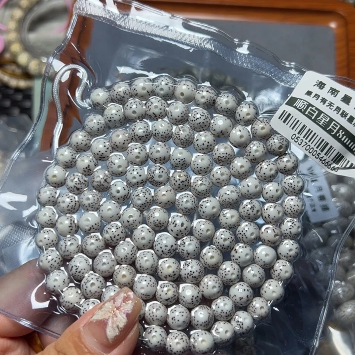 星月菩提手串0537圆8不足尺
