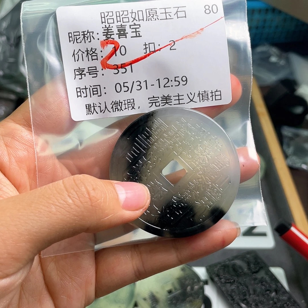 蛇纹石玉未镶嵌颈饰姜*宝351