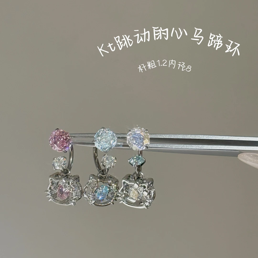 合金锆石耳饰 Kt跳动的心马蹄环耳钉耳骨钉可爱甜美少女