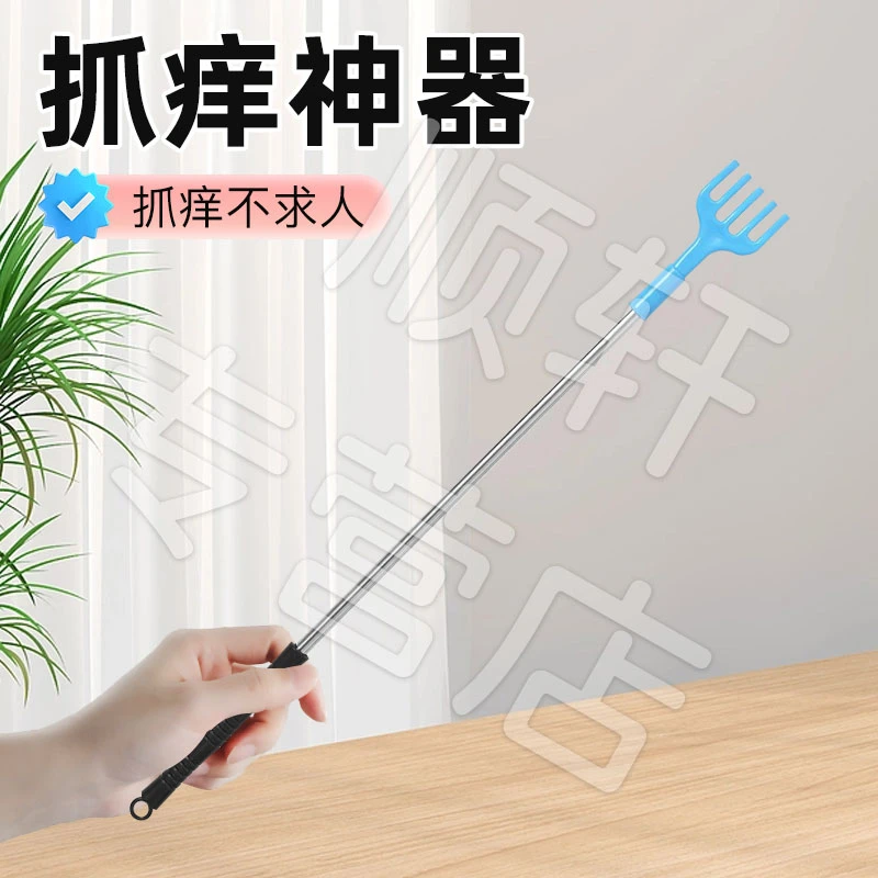 【御慕】不求人痒痒挠抓痒神器不锈钢背部挠痒痒扒抓背器抓痒器