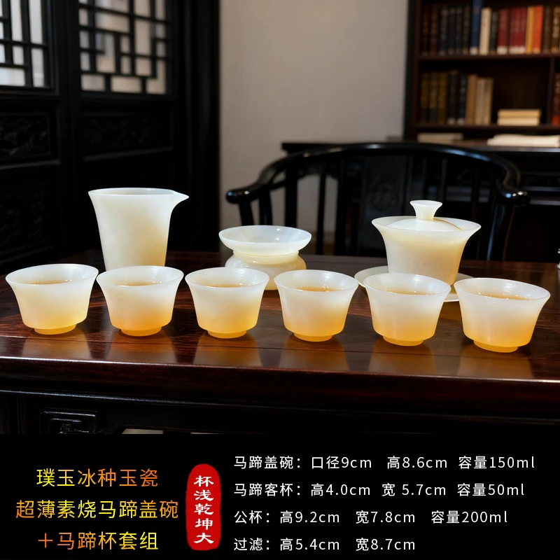 超薄胎素烧璞玉冰种玉瓷皮质礼盒功夫茶具套装高档送礼家用茶具