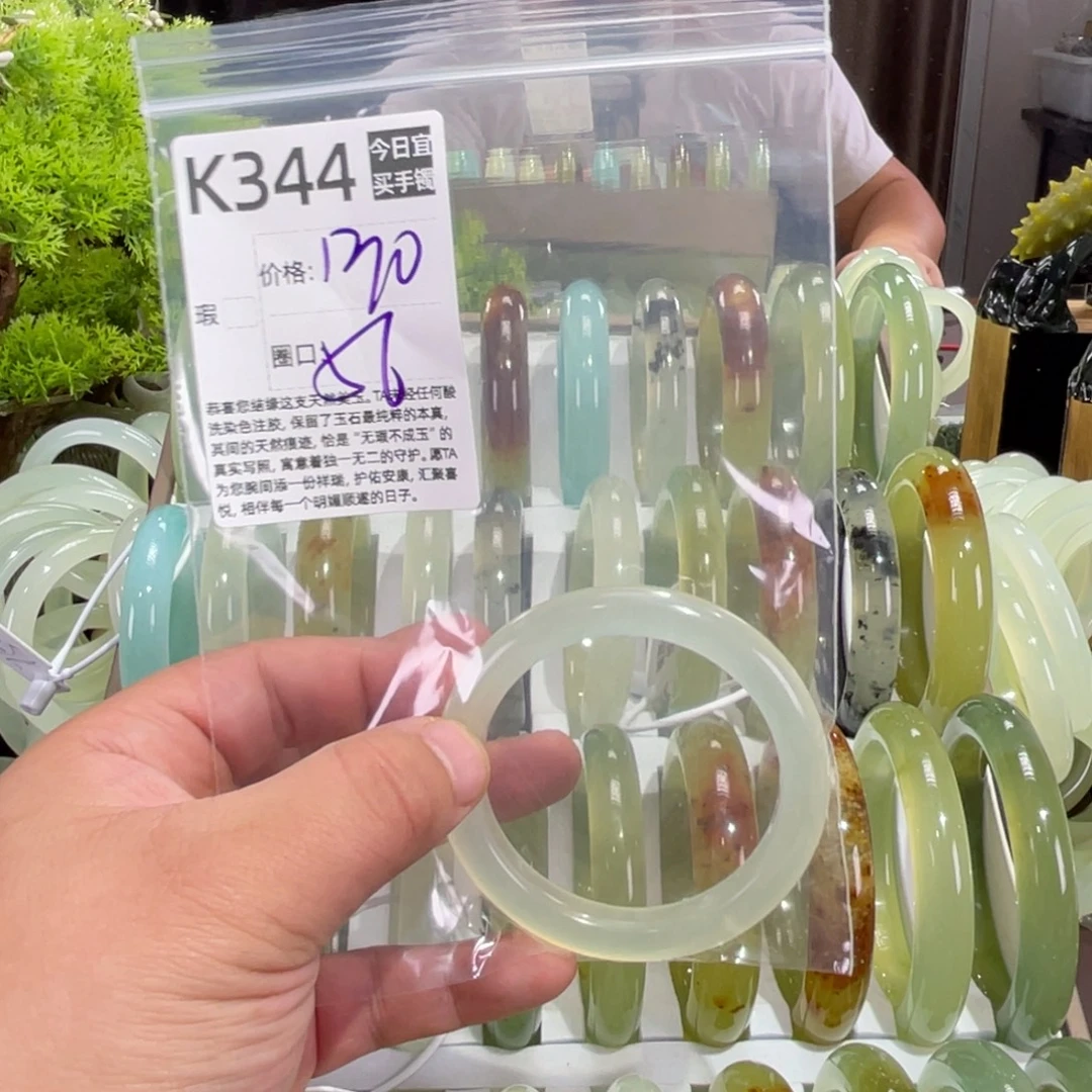 同***志蛇纹石玉未镶嵌手镯