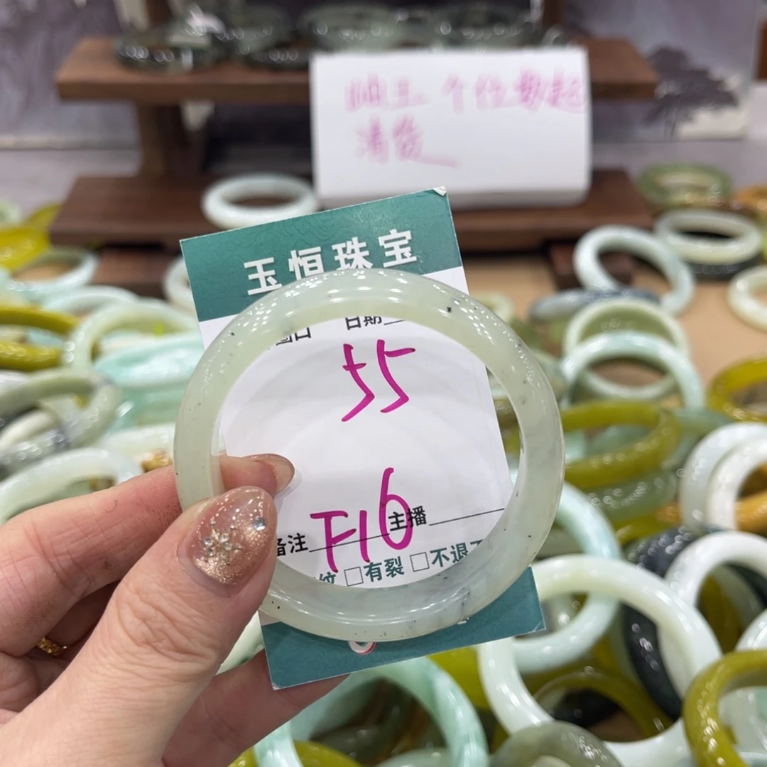 岫玉未镶嵌手镯手镯