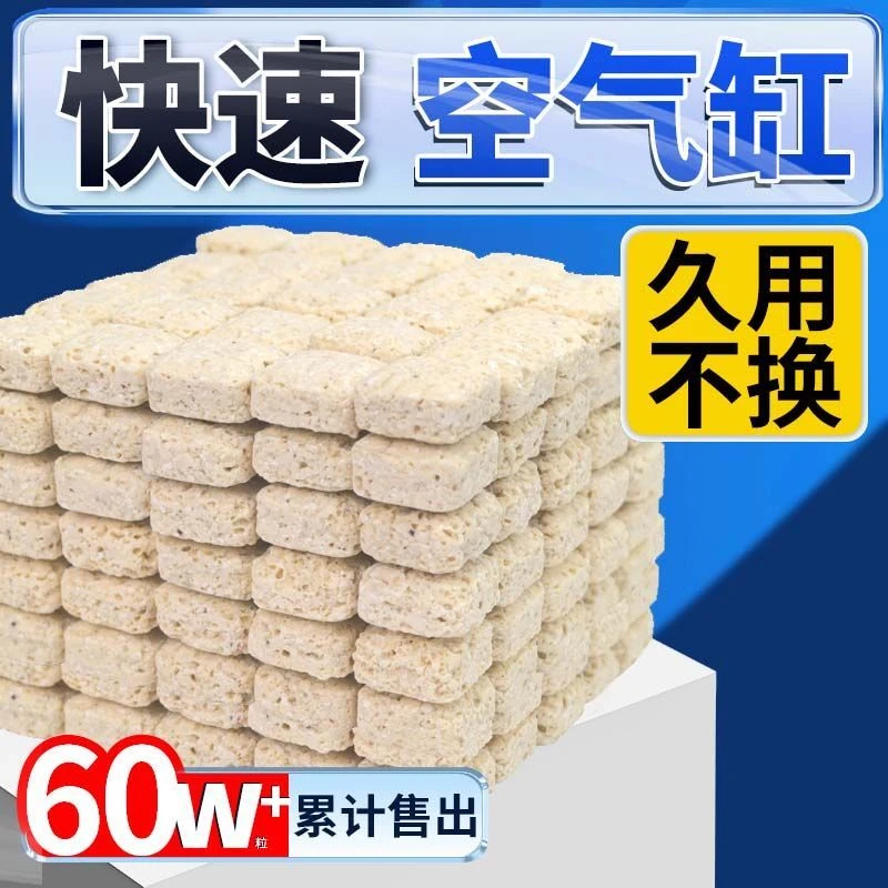 鱼缸过滤材料硝化细菌屋鱼池周转箱过滤器净水系统培菌滤材