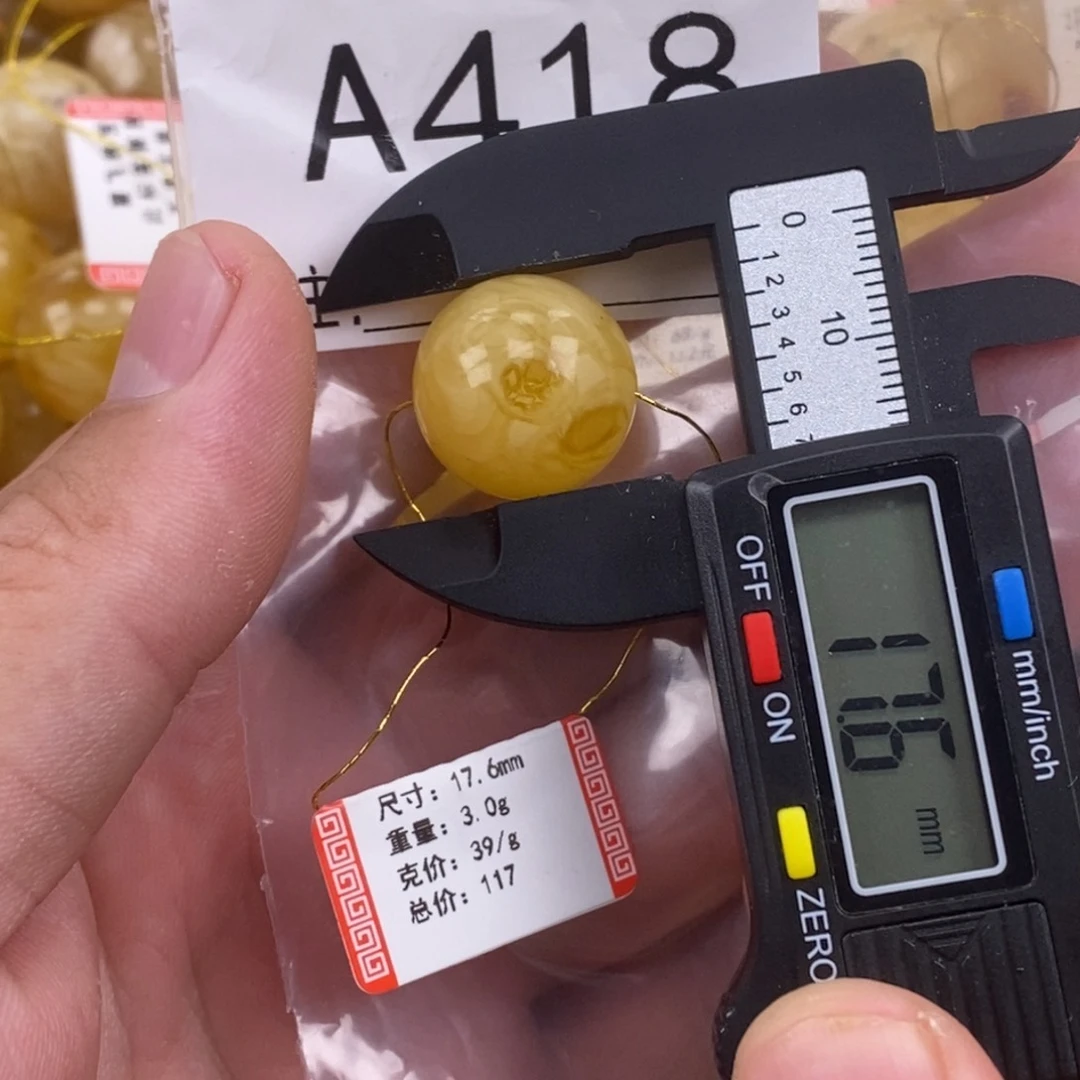 琥珀未镶嵌珠宝奇石
