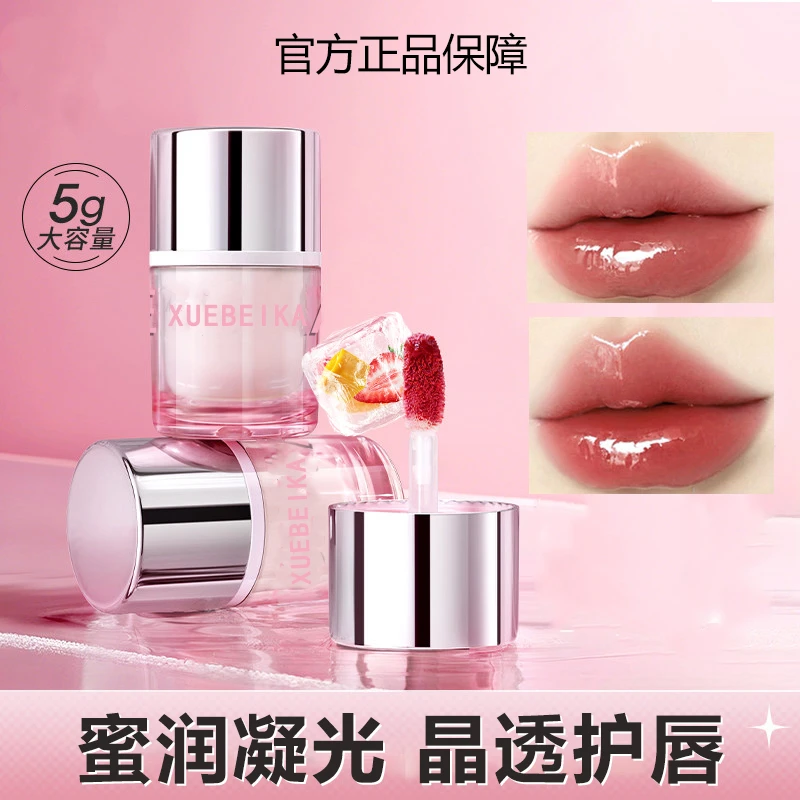 固体唇冻晶透锁光镜面光泽刷料分区高亮轻肤感欧若风穿搭旗舰正品