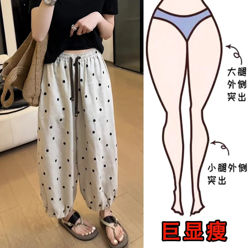 2025夏季薄款大码女装高腰波点休闲裤梨形身材显瘦垂感九分哈伦裤