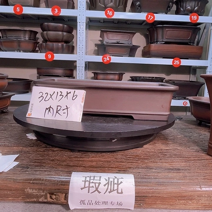 吃***彭紫砂花盆宜兴紫砂29号