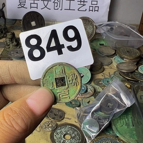 铜孔*兄复古文创工艺品
