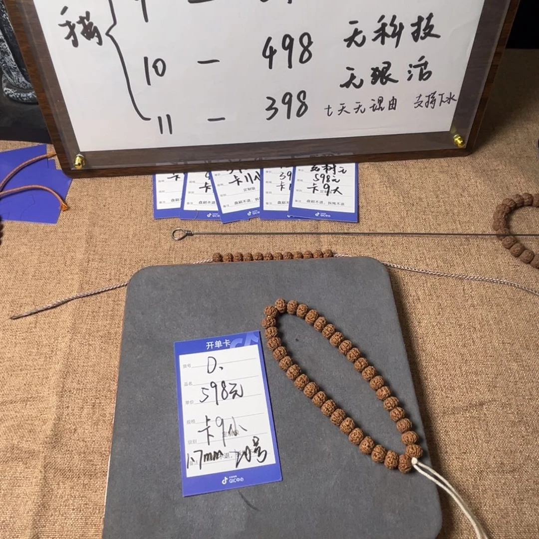 金刚菩提吊坠小金刚20