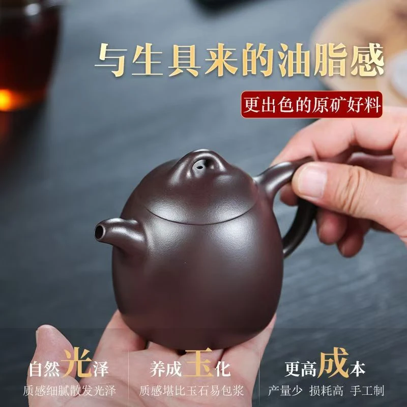 周粉兰 紫茄泥 光器秦权 紫砂壶
