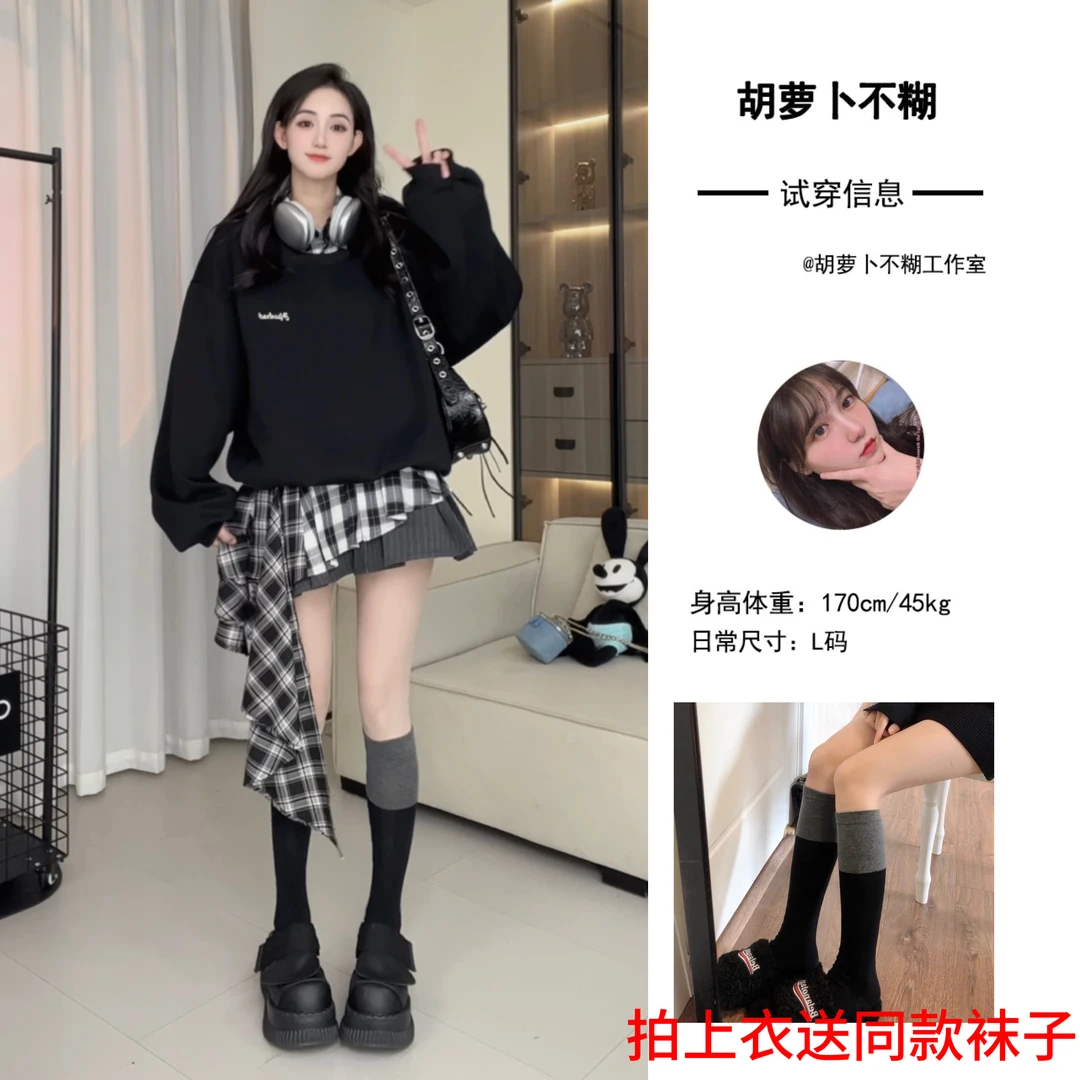 G胡萝卜【假两件不规则格子拼接卫衣裙】春季新款酷飒风女装高级感