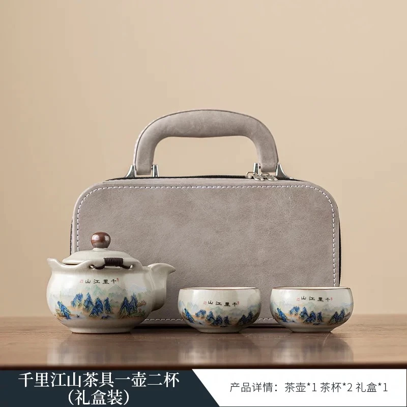 黄汝千里江山手抓宝瓶壶一壶两杯茶载旅行套H-3-3