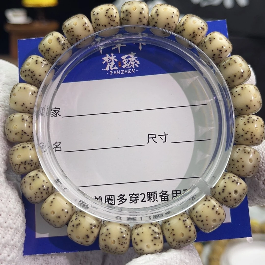 手串星月菩提3号石玉糯冰10×9同枝正月人工精抛