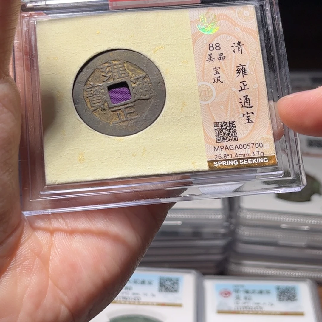 金属Lx如图所示一个5700